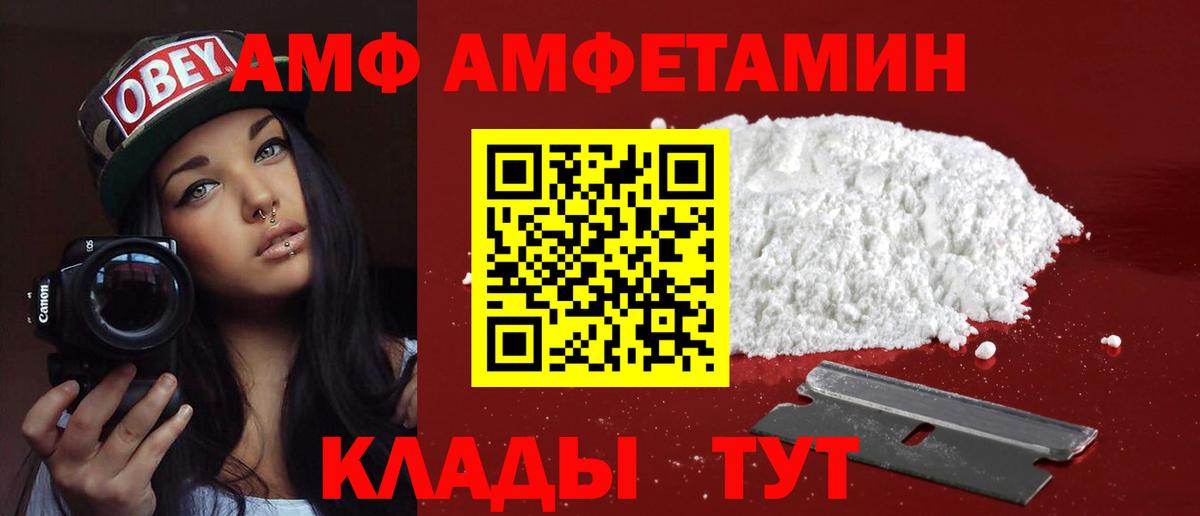 Амфетамин 97% Пушкино