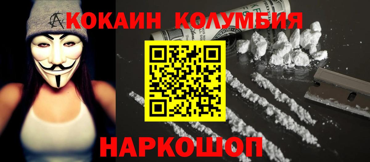 Cocaine VHQ Пушкино