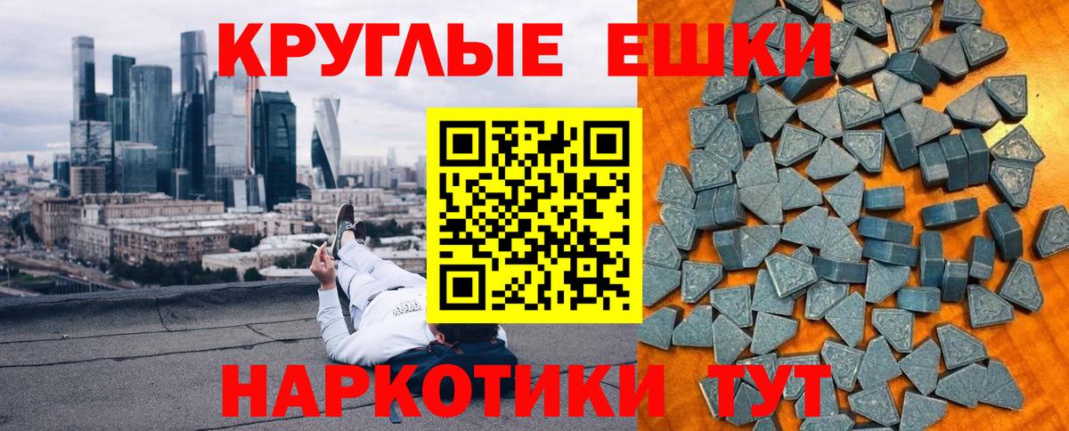 ЭКСТАЗИ  ЭКСТАЗИ диски  Ecstasy Philipp Plein  Вход с VPN  Пушкино 