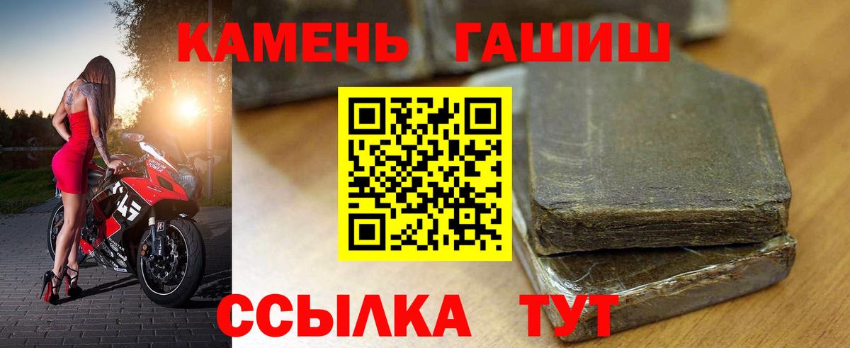 Гашиш Premium Пушкино