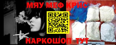 первитин Обь