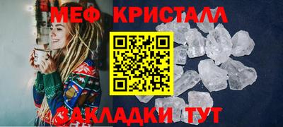 первитин Обь