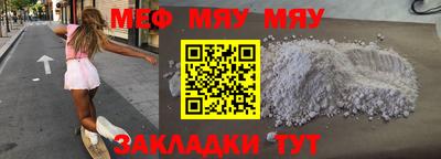 бутират Обнинск