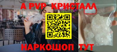 первитин Обь