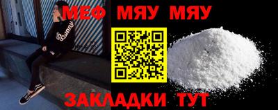 COCAINE Нягань