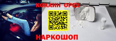 первитин Обь