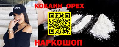 первитин Обь