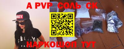 бутират Обнинск