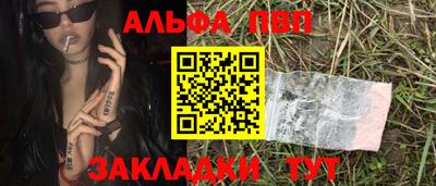 первитин Обь