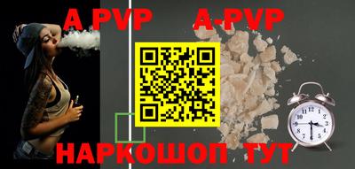 первитин Обь