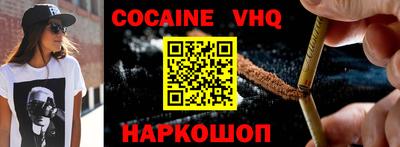 первитин Обь