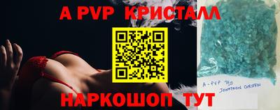 бутират Обнинск