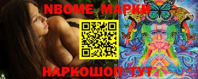 бутират Обнинск