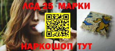 шишки Первоуральск
