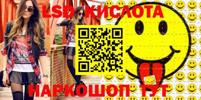 бутират Обнинск