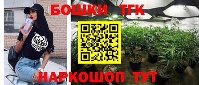 бутират Обнинск