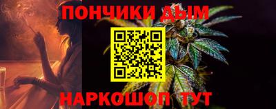 бутират Обнинск