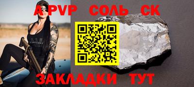 COCAINE Нягань