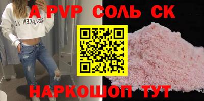 первитин Обь