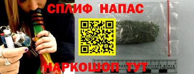 бутират Обнинск
