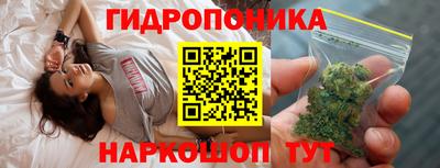 бутират Обнинск