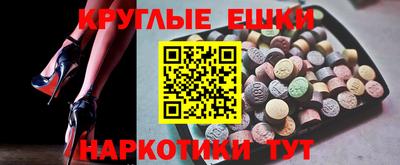 бутират Обнинск