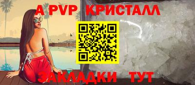 первитин Обь