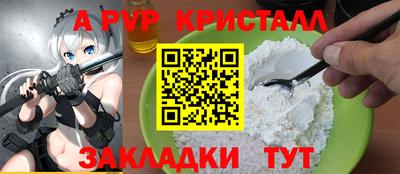 бутират Обнинск