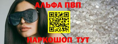 тгк Партизанск