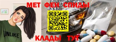 первитин Обь
