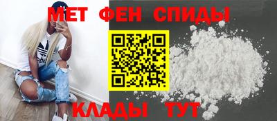 первитин Обь