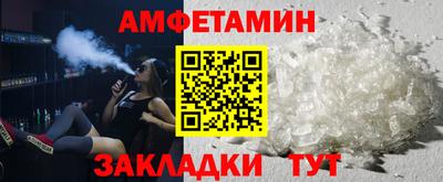 бутират Обнинск