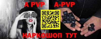 бутират Обнинск