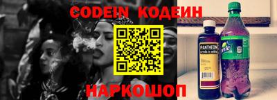 мяу мяу кристалл Пенза