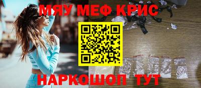 первитин Обь