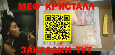 бутират Обнинск