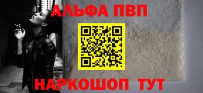 бутират Обнинск