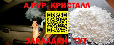 бутират Обнинск