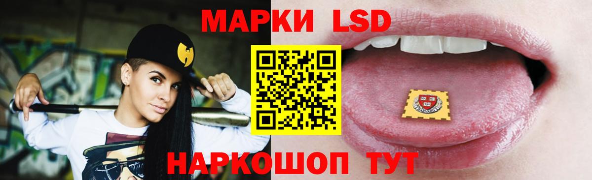 Лсд 25 экстази кислота  Вход с VPN  Пушкино  гидра зеркало  ЛСД экстази кислота 
