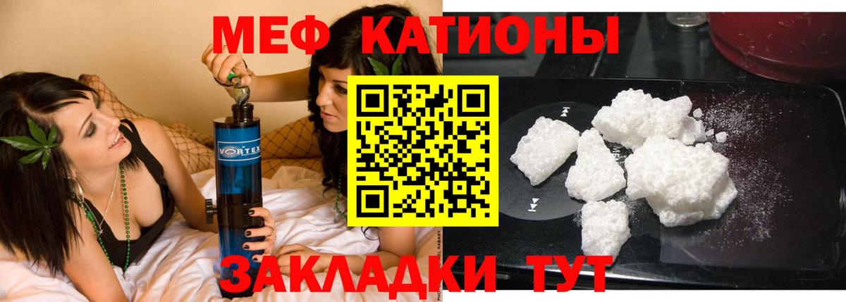 Пушкино  Мефедрон  Мефедрон 4 MMC  Мефедрон  Меф мяу мяу  Вход с VPN 
