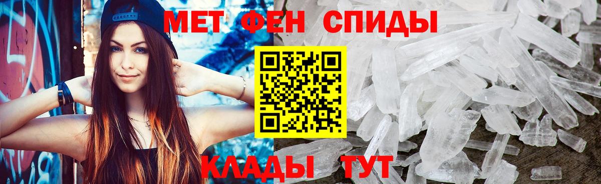 Пушкино  Первитин винт  Вход с VPN 