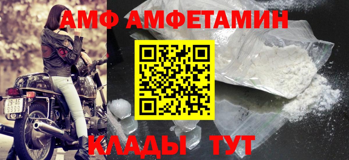 Метамфетамин Methamphetamine Пушкино