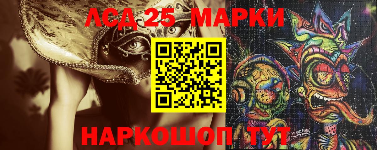 Пушкино  где купить наркоту  Вход с VPN  Наркотические марки 1,8мг  Марки 25I-NBOMe 