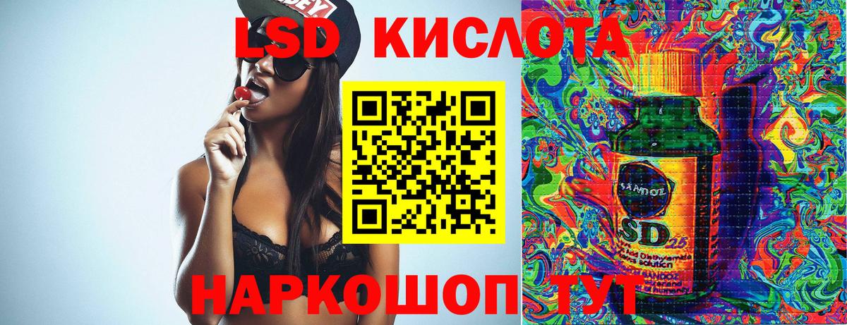 Марки 25I-NBOMe 1,8мг Пушкино