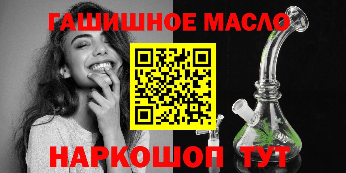 Пушкино  Дистиллят ТГК жижа  Вход с VPN 