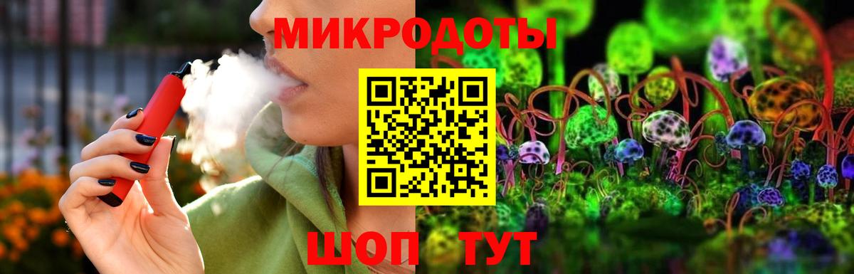 Галлюциногенные грибы мухоморы Пушкино