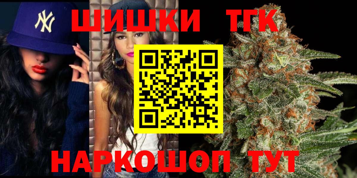 Бошки Шишки SATIVA & INDICA Пушкино